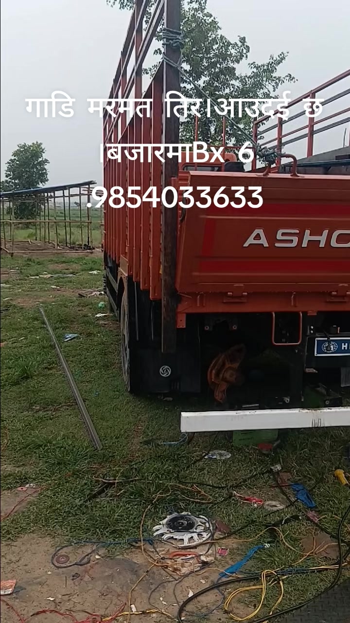 @हजुरबुवा को नाति 🇳🇵🇳🇵🇳🇵