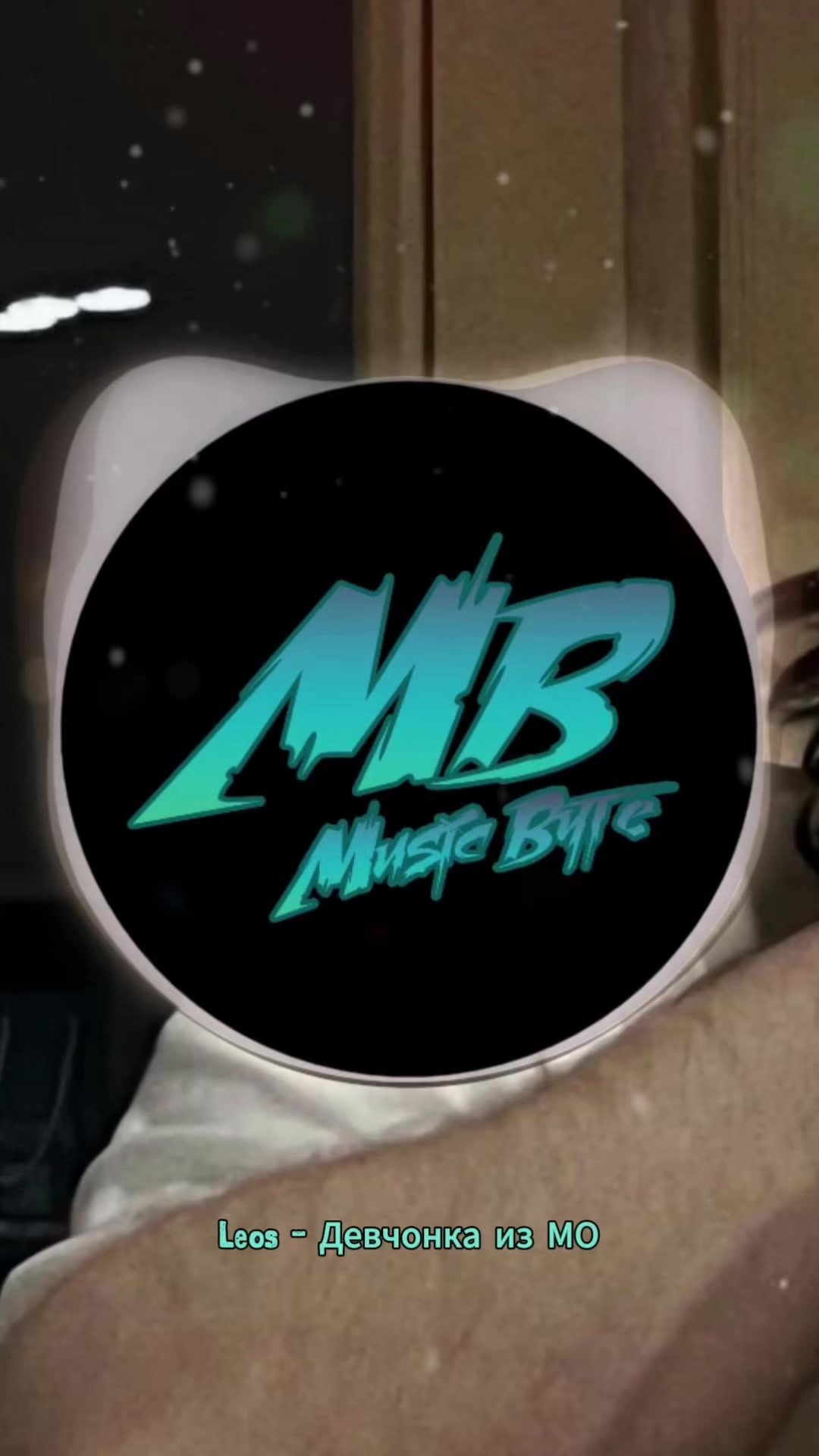 @music_byte