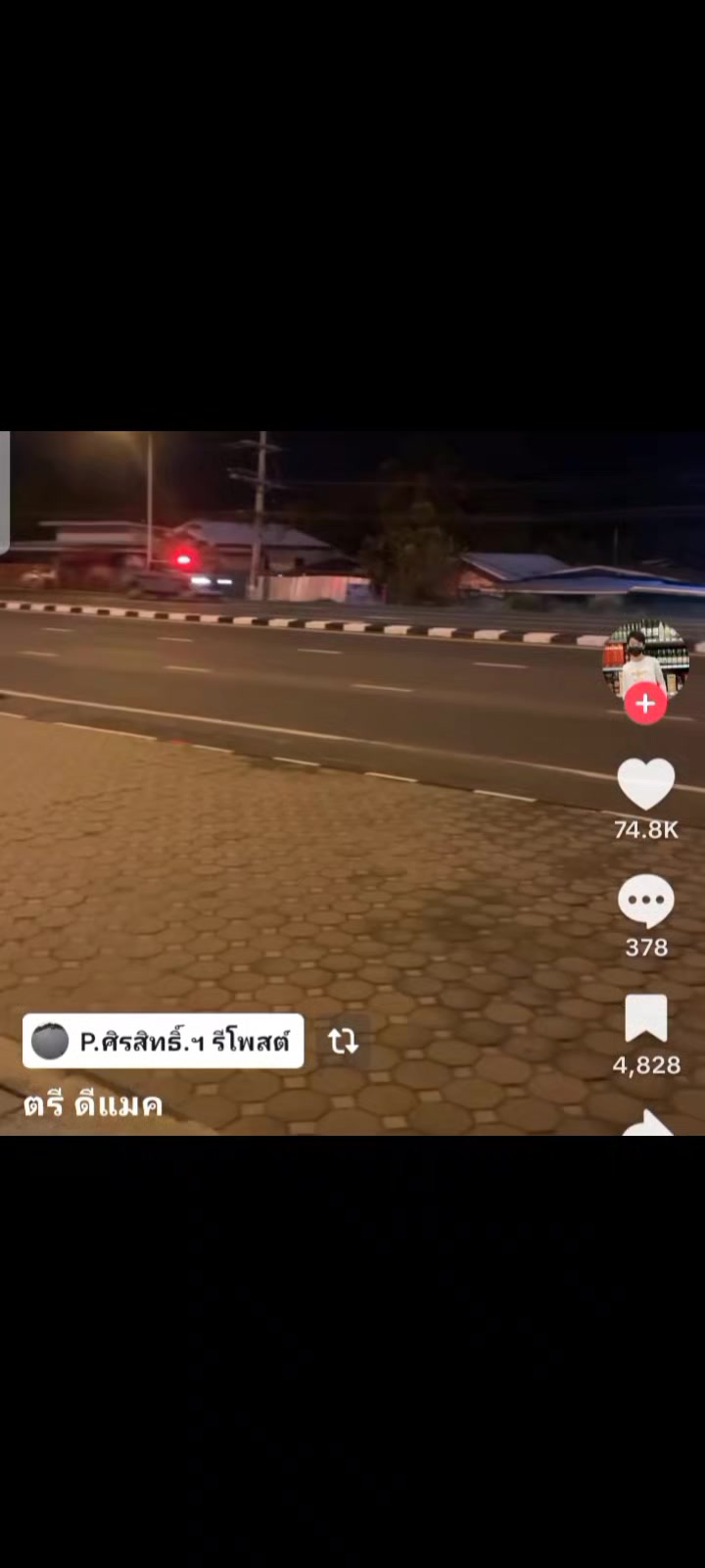 @ให้ทายกูใคร(12K)