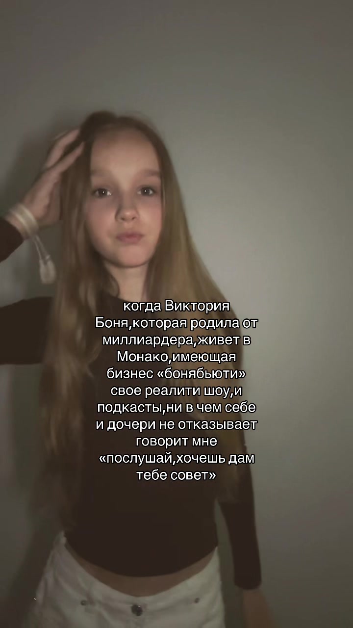 @manyushka