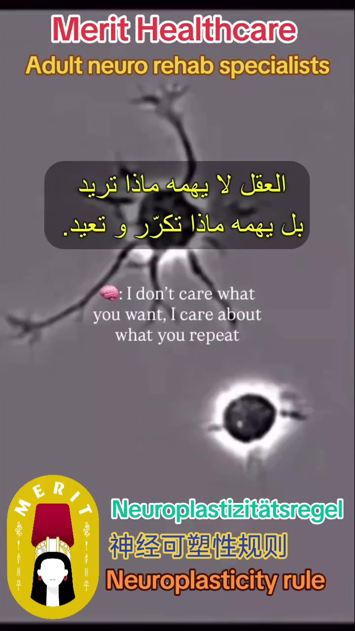 @Merit Healthcare