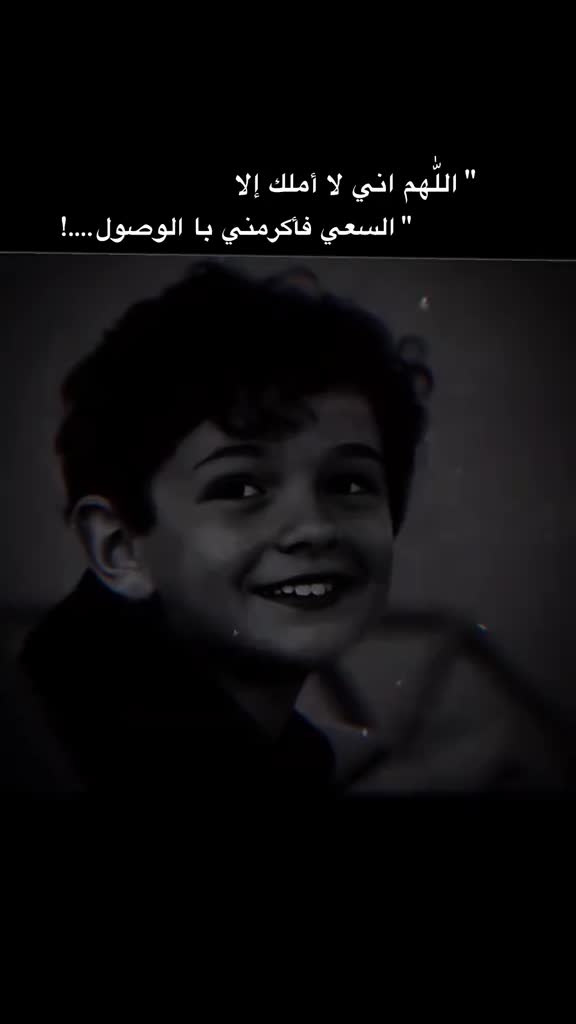 @عبيدة