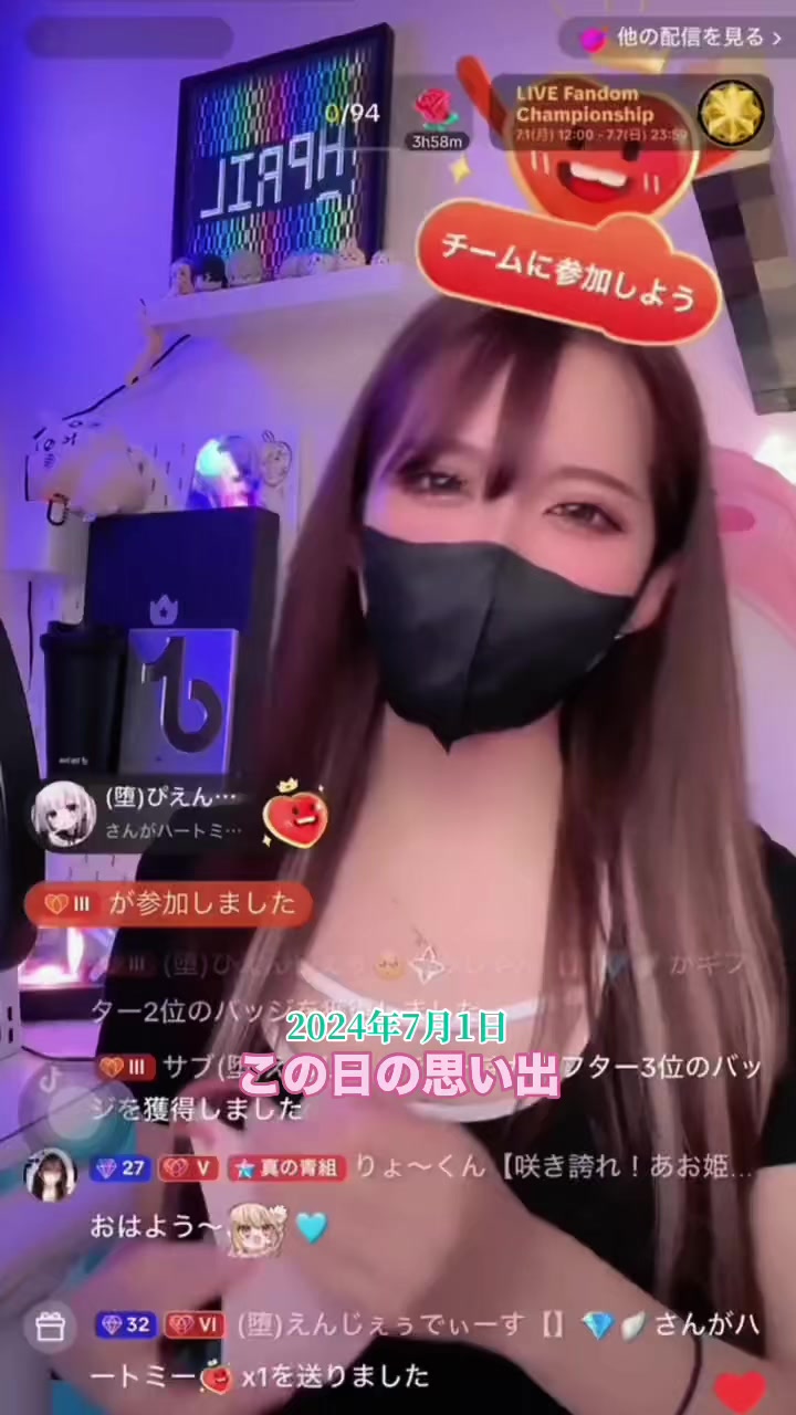 @いおぷり🪣【あおちゃぬ。もげ】💎🪽