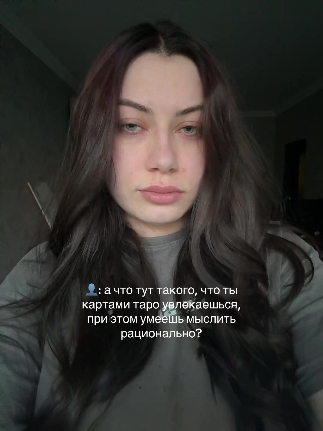 @Katya