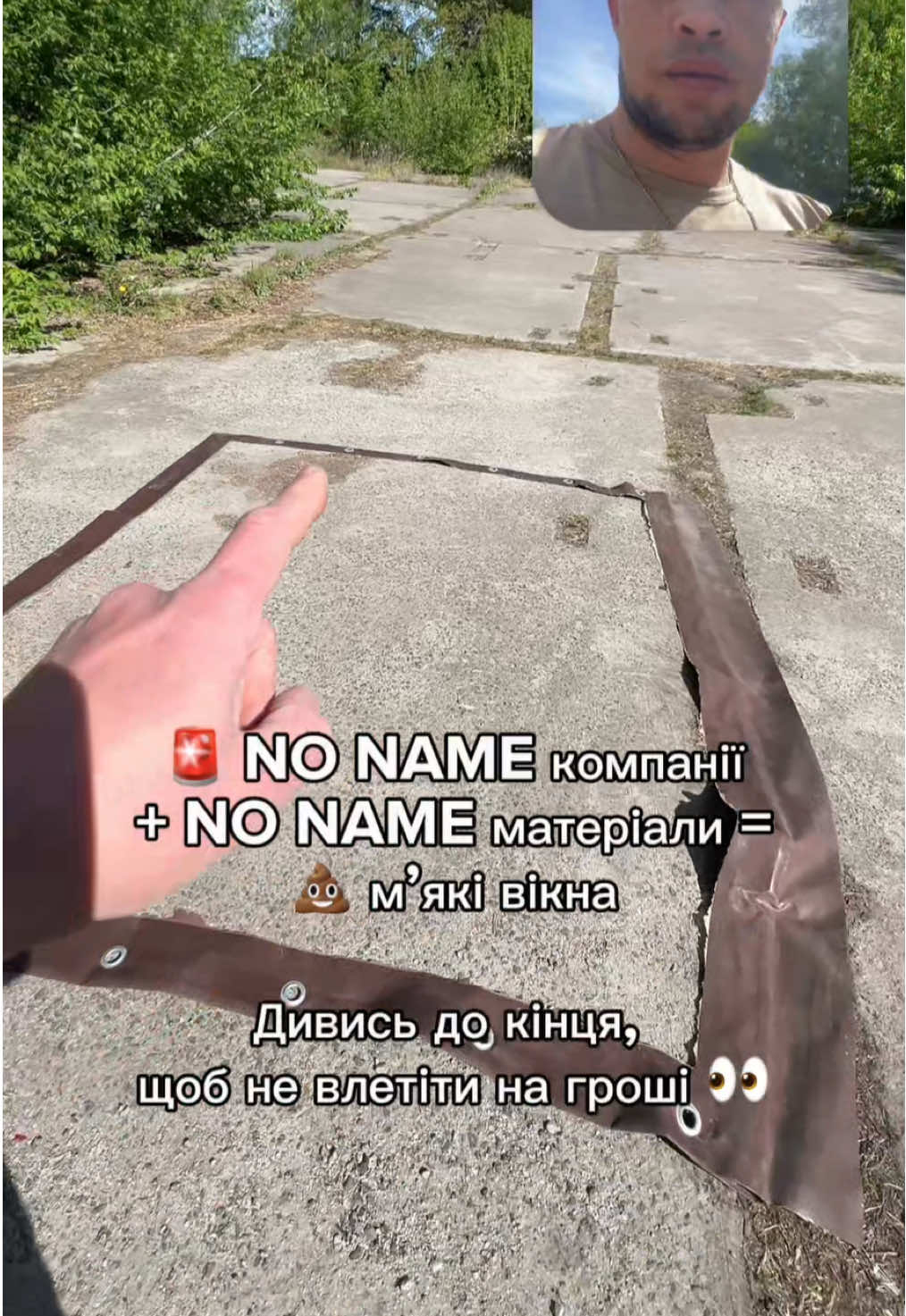 @Мʼякі вікна від виробника