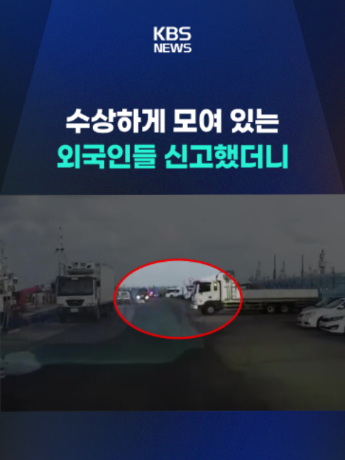 @KBSNEWS