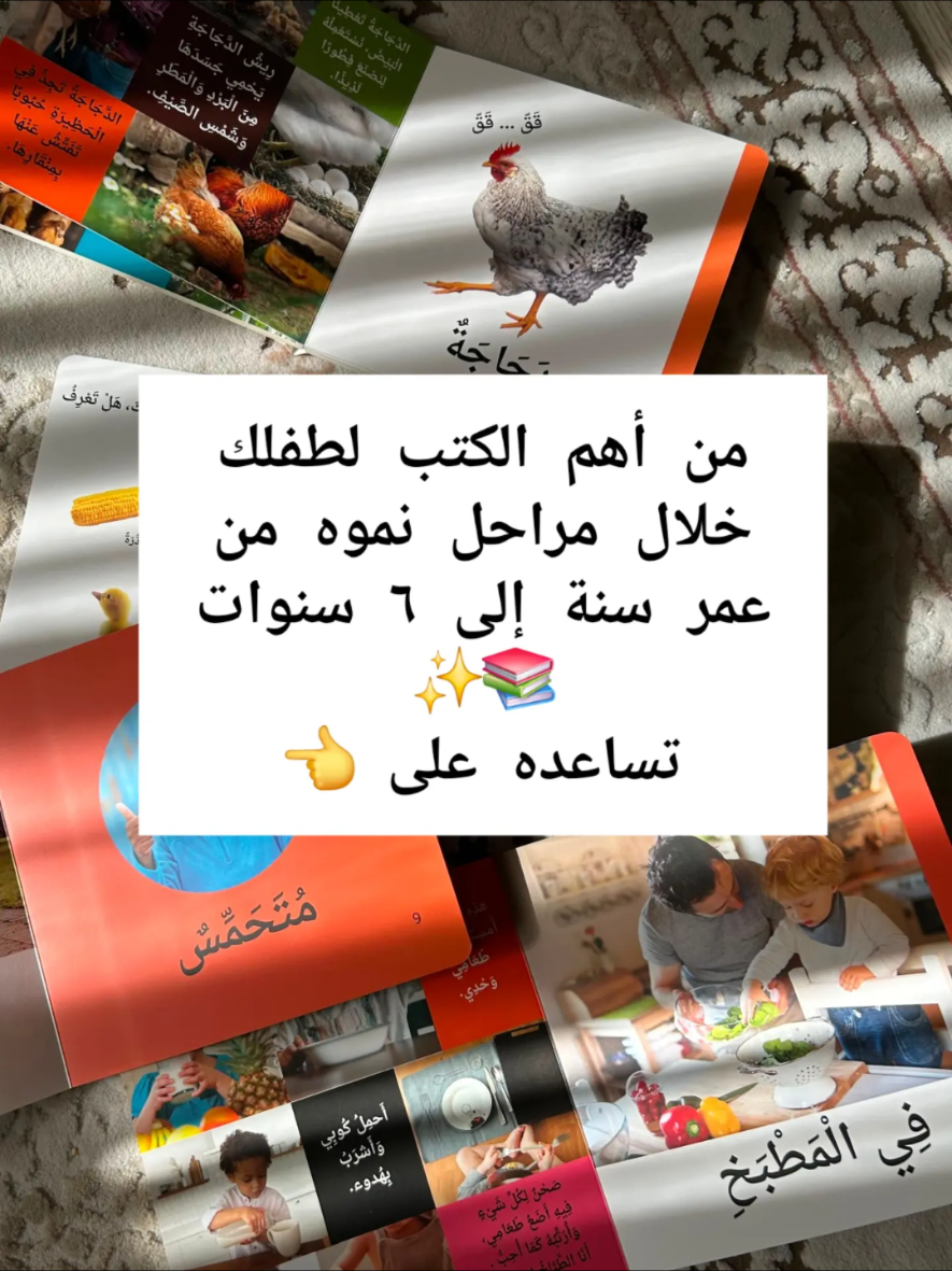 @montessori.learns