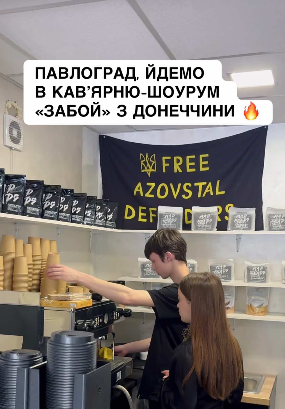 @Білявка з Павлограда