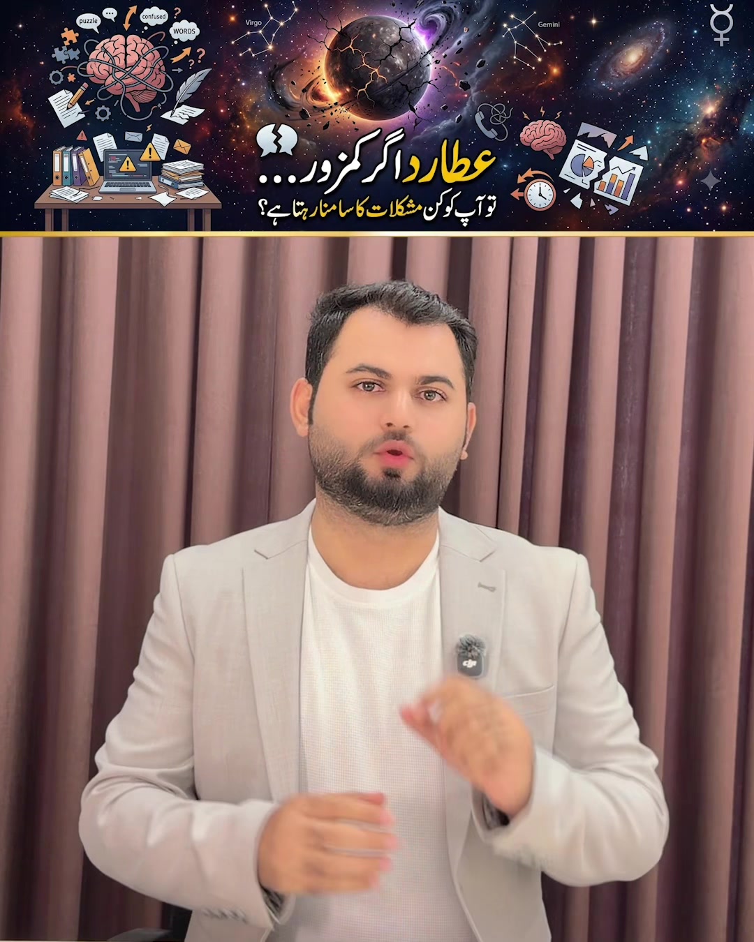 @qalbeazam (astrologer)