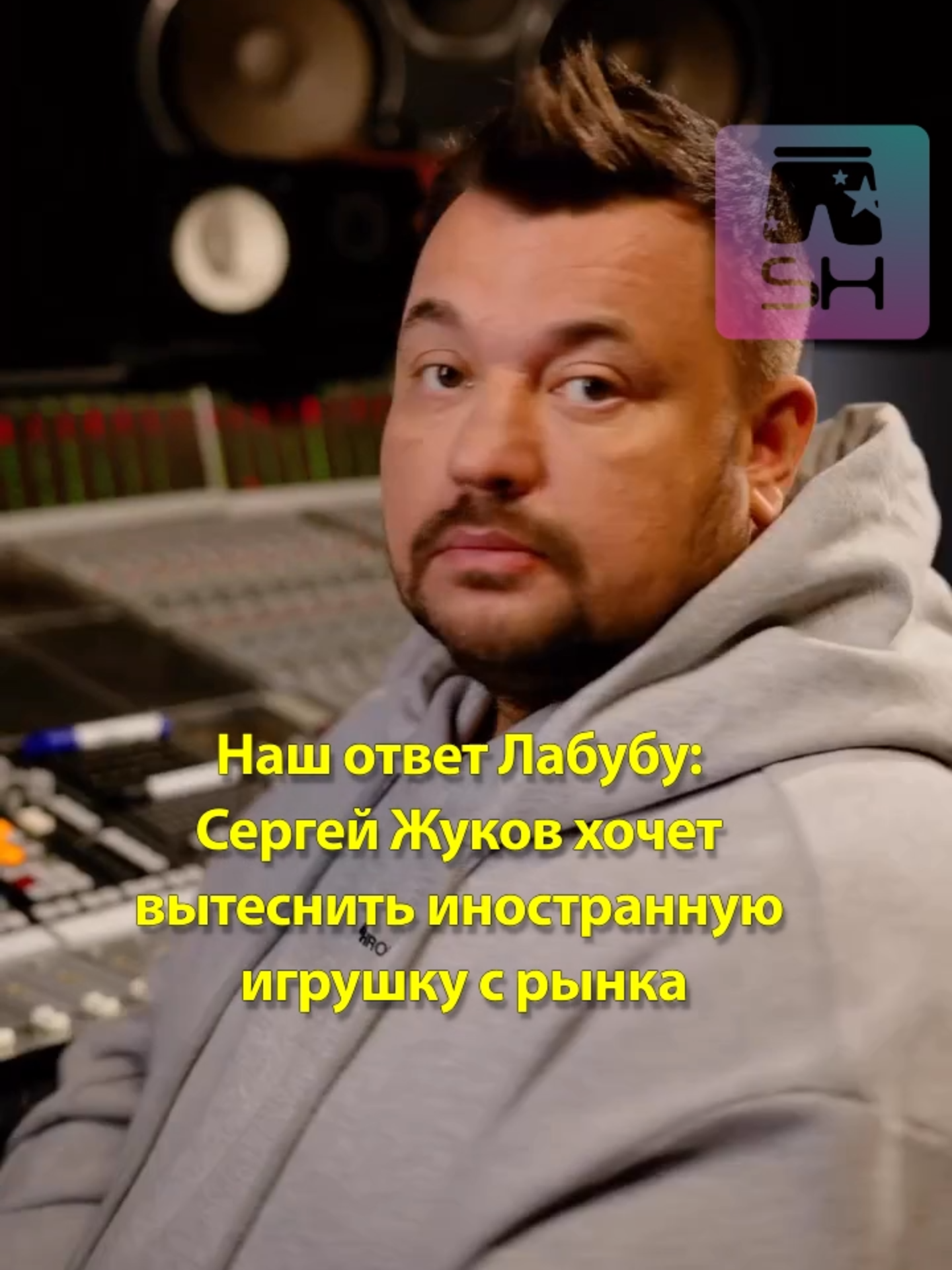 @StarSHorts