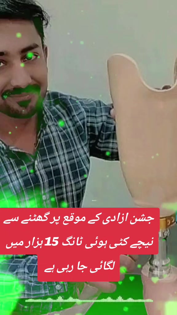 @BRCD Sahiwal