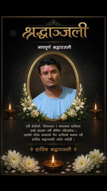 @MukyesNeelam khadgi