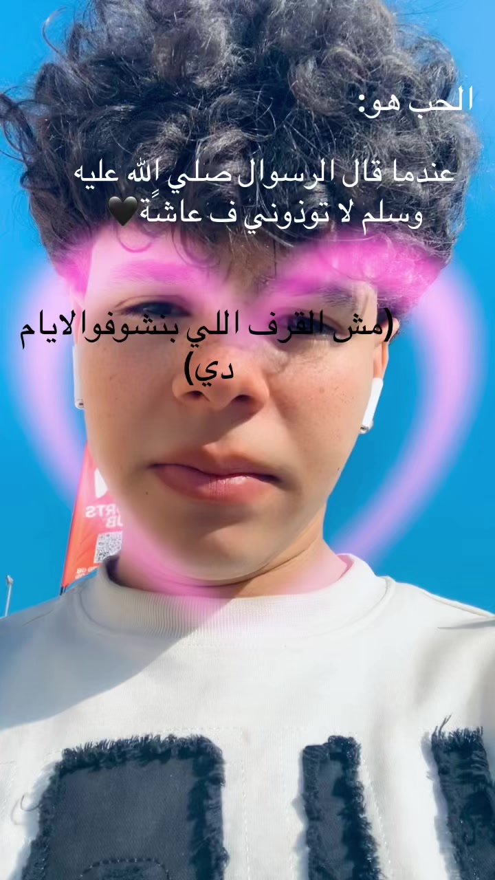 @ziad hashim โจ๐ค
