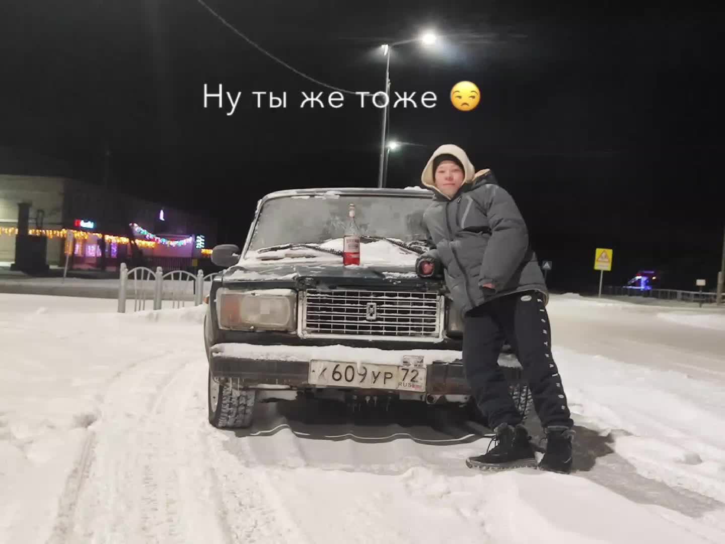 @мой номер 245