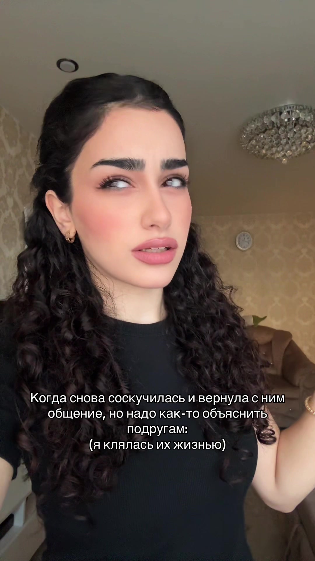 @Амели