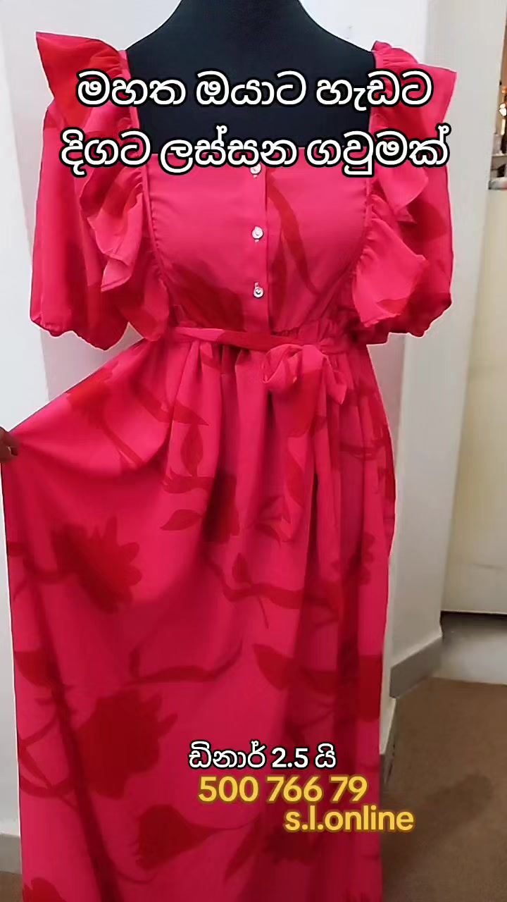 @S.L.Online