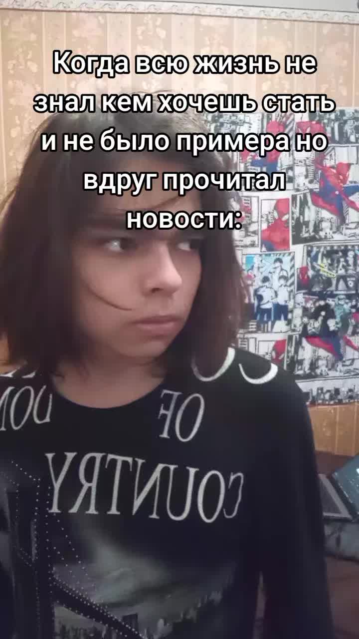 @Forti