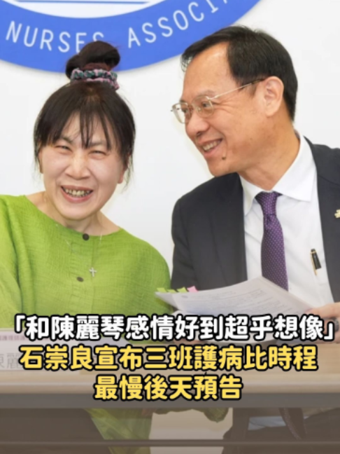 @知新聞