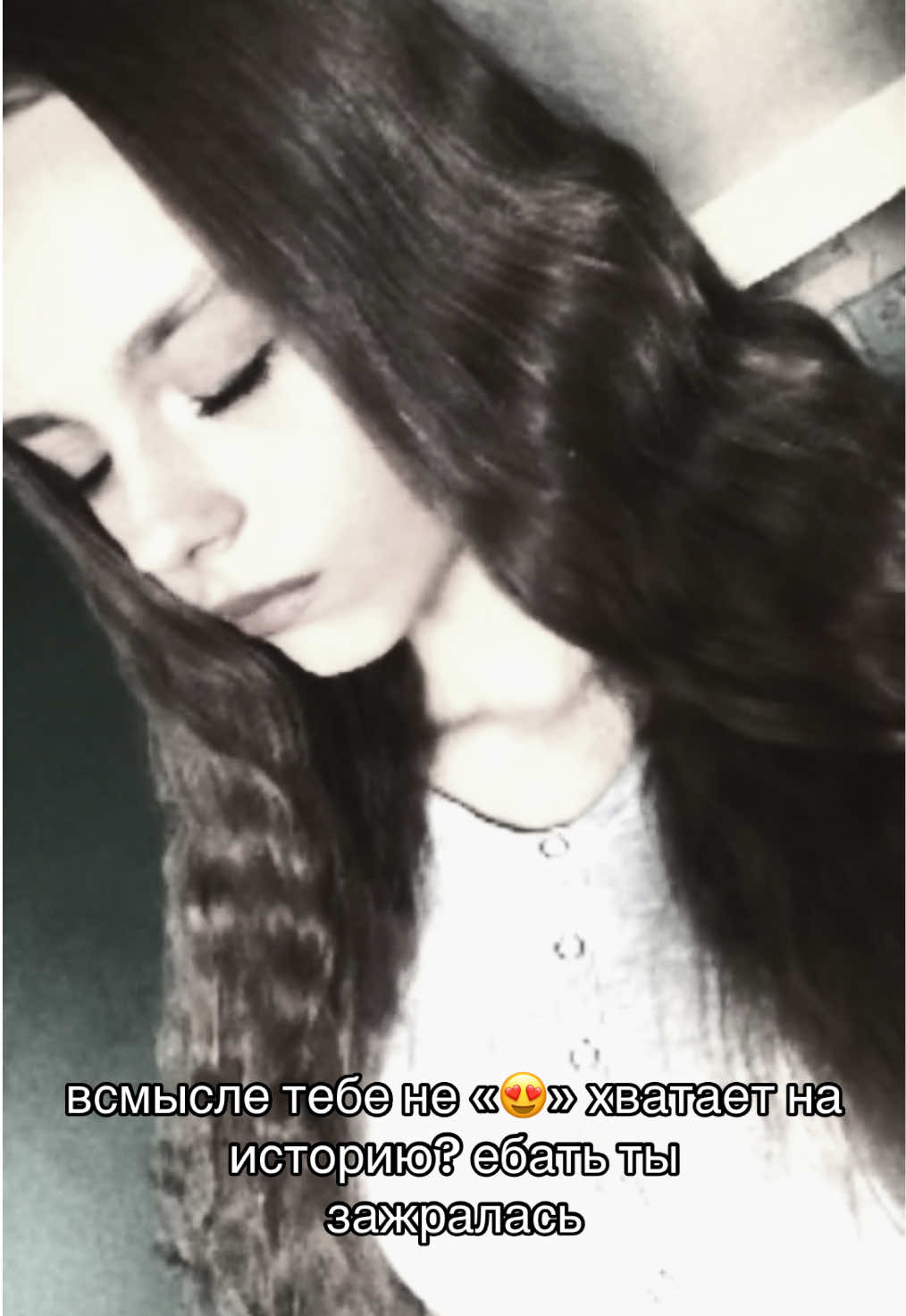@настикс