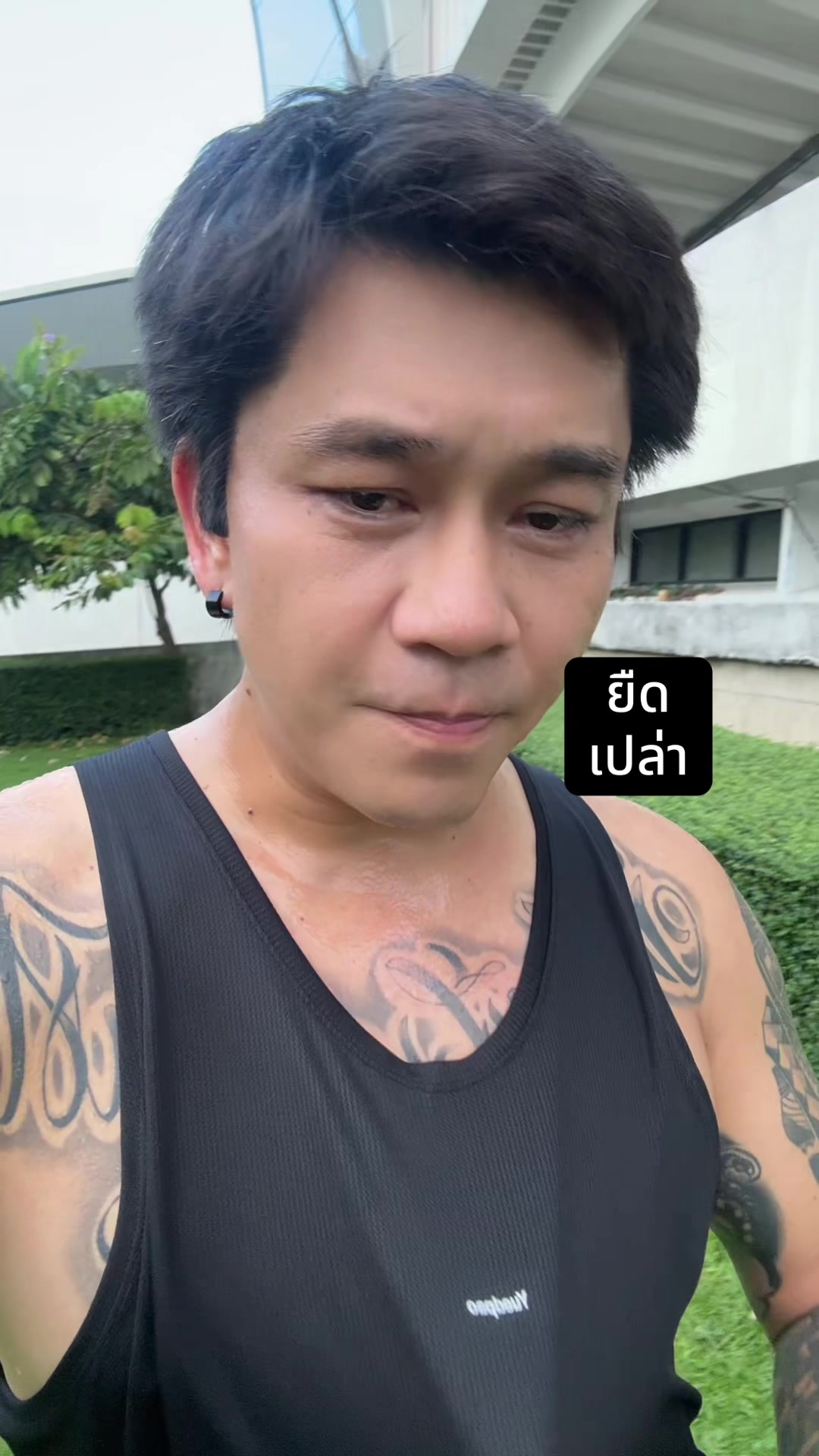 @โยรับหิ้ว