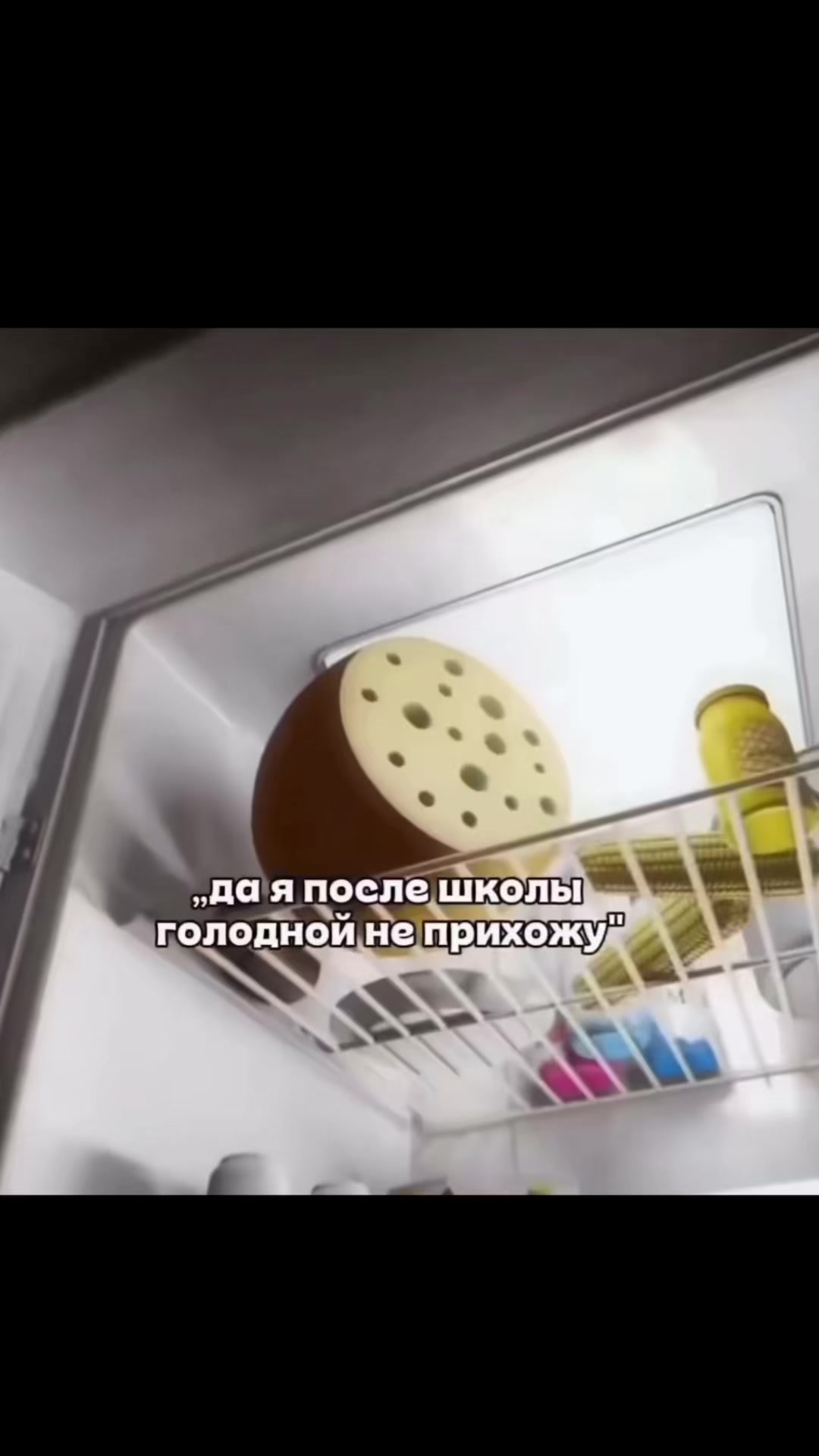 @Амбер