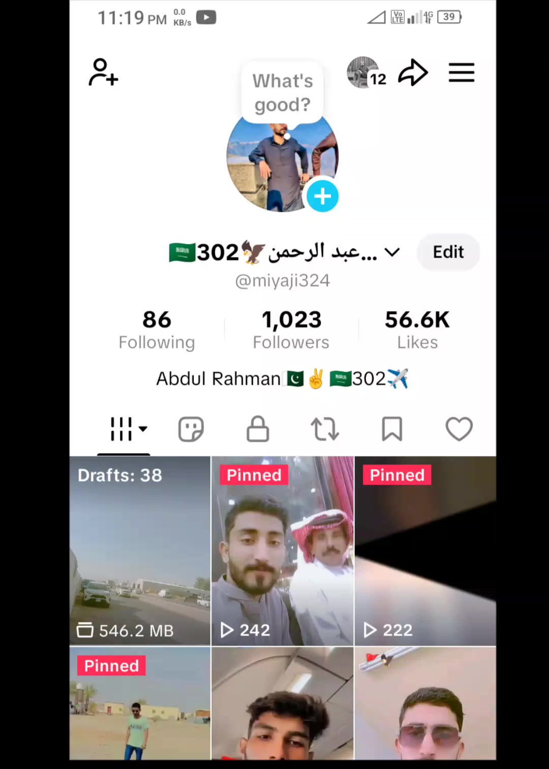 @🇸🇦عبد الرحمن🦅302💀