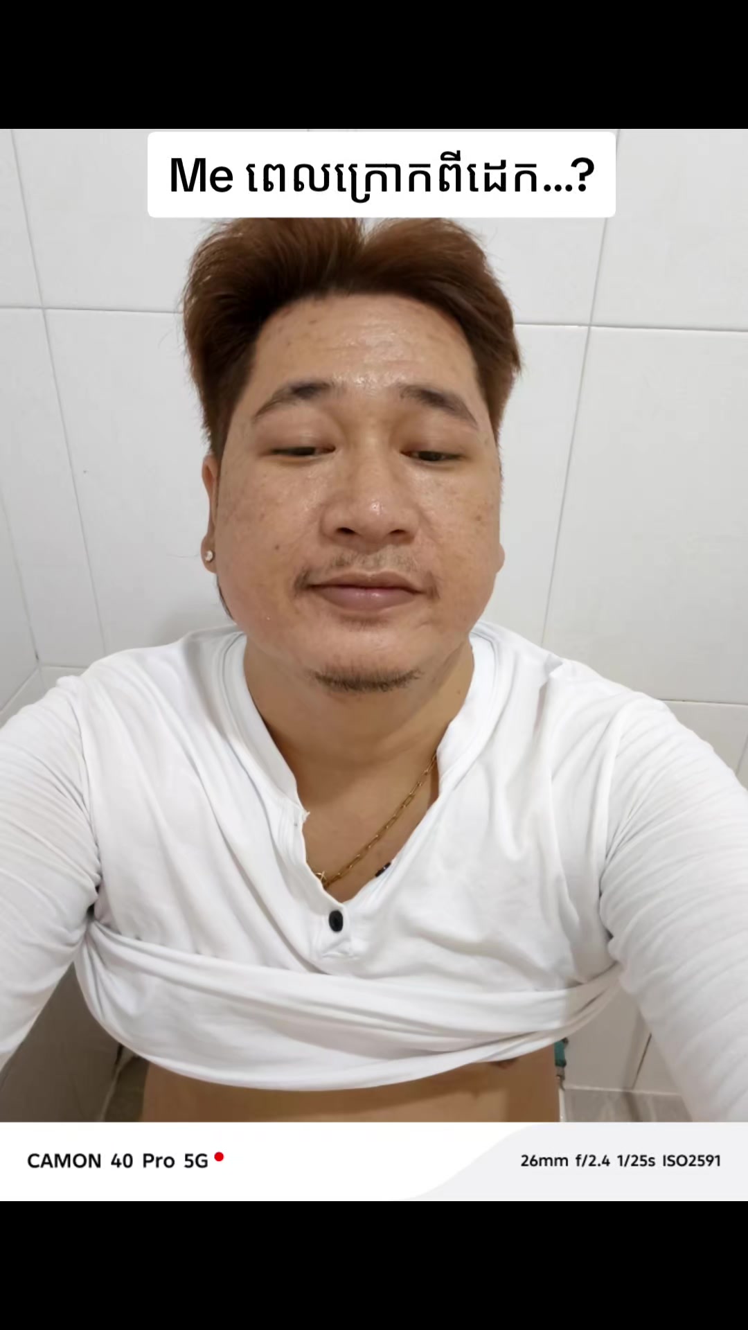 @Bichael (កុឡាបសThewalkingheel)