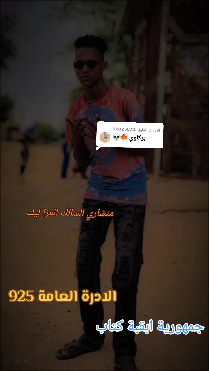 @☠️مانديٰلا دلہٰوو ابٰٰقبٰٰه☠️