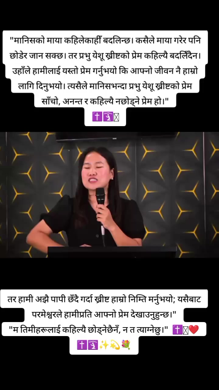 @SABITA ✝️🕊️