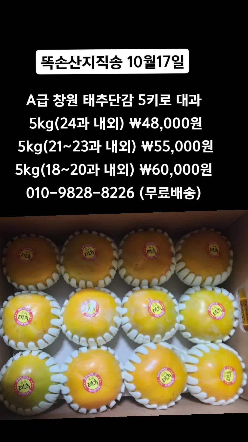 @똑손