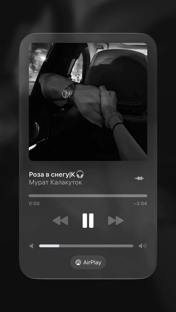 @mus|К🎧