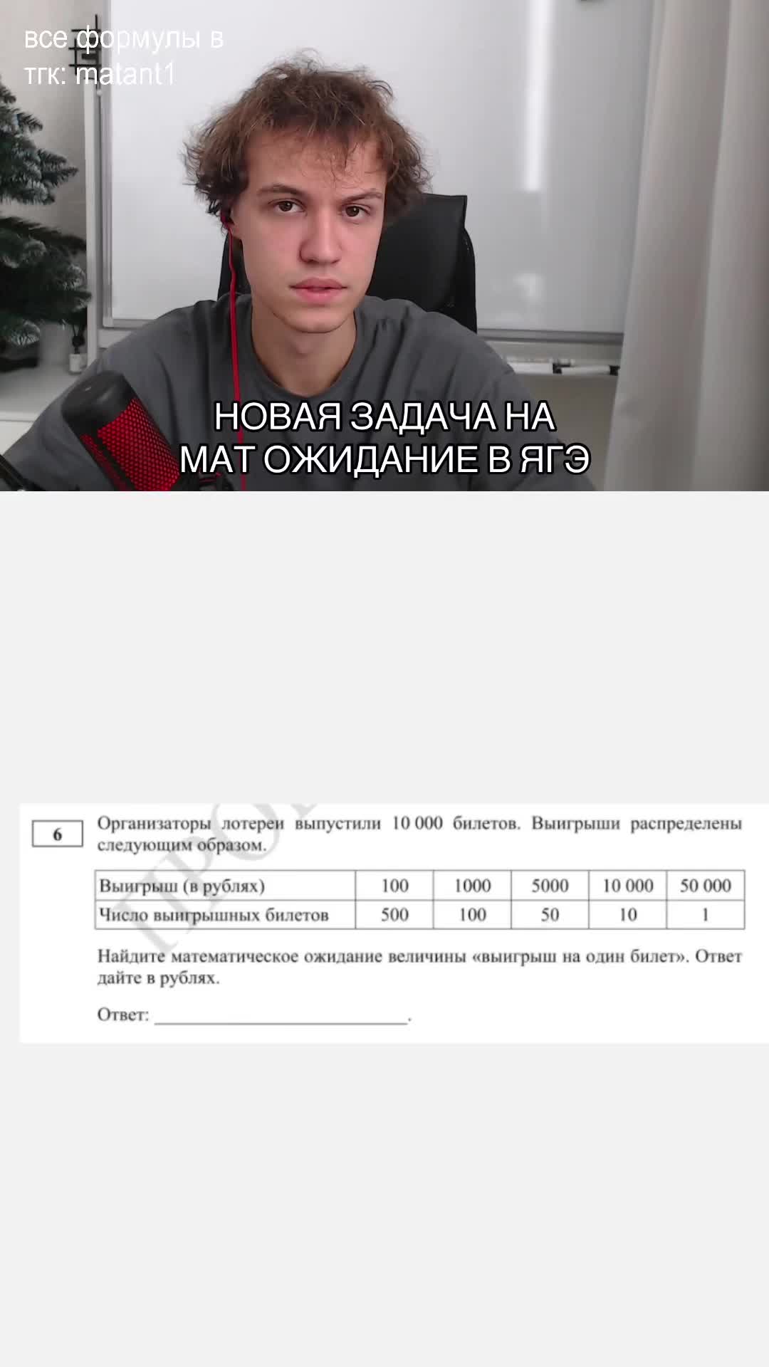 @Антон Многочлен | Математика