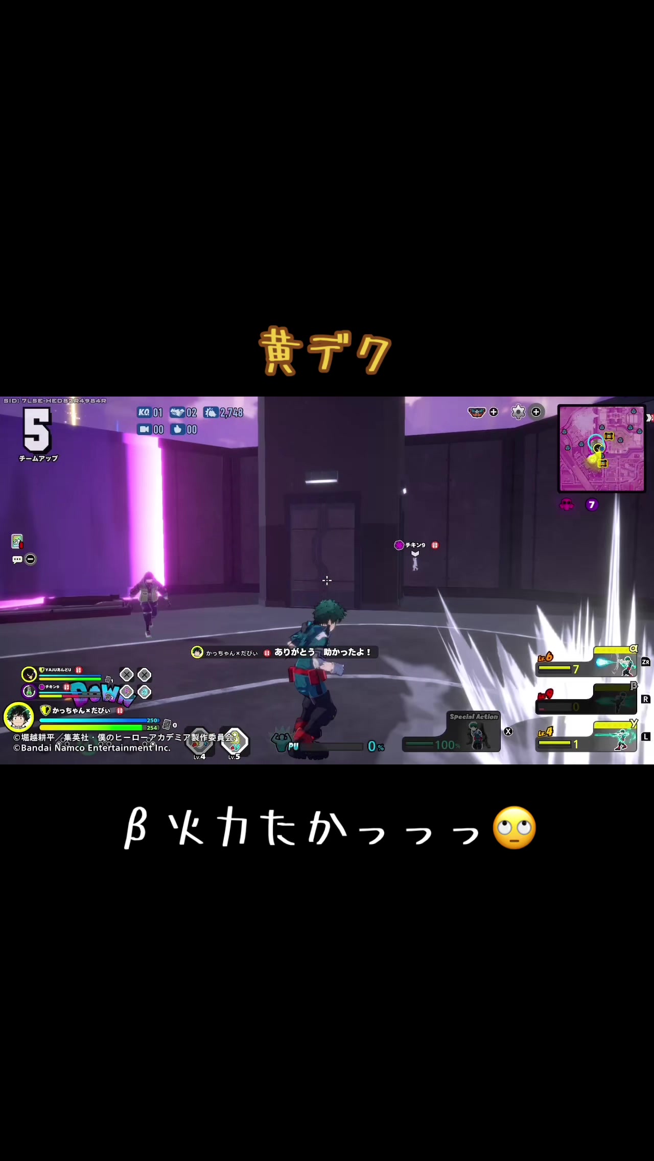 @eeri꒰ঌかっちゃび໒꒱𝓡𝓮𝓷꒰ 🍵 ꒱🔥