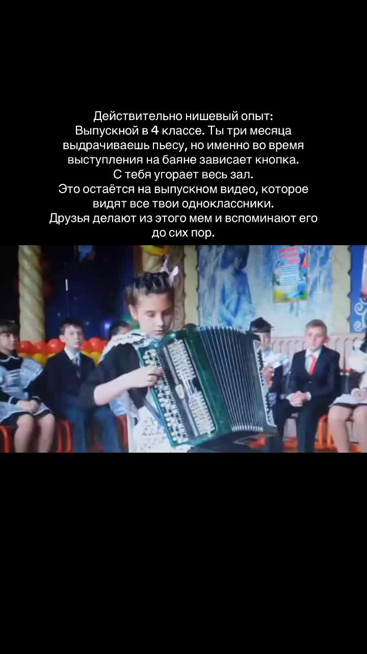 @Свэни