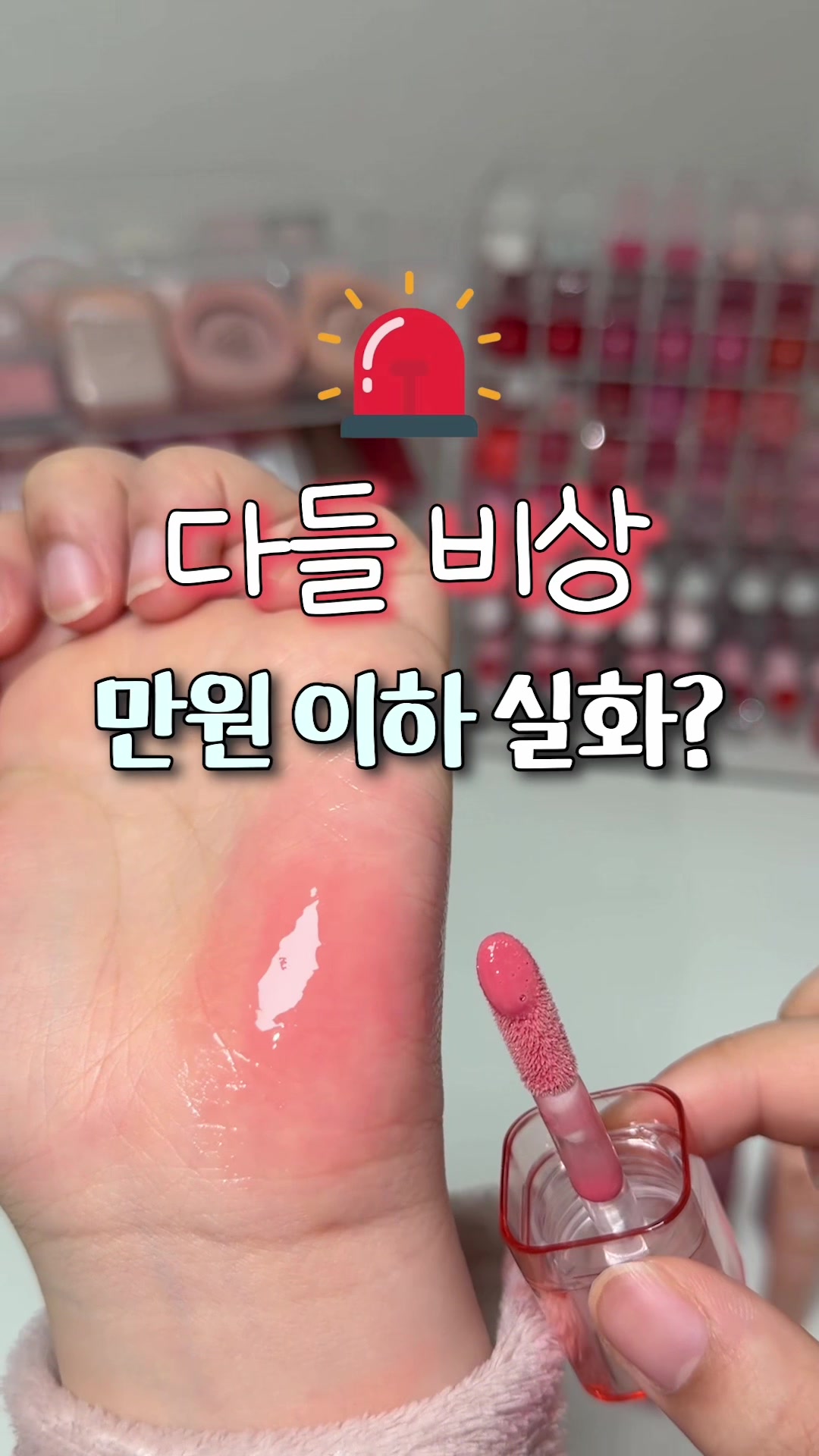 @럽코