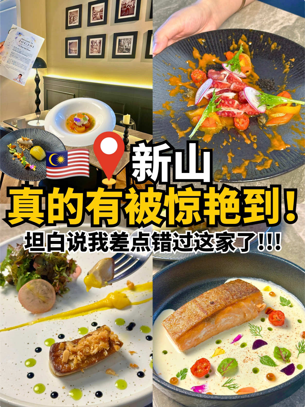 @叫我新山人 JB NEWS PEOPLE