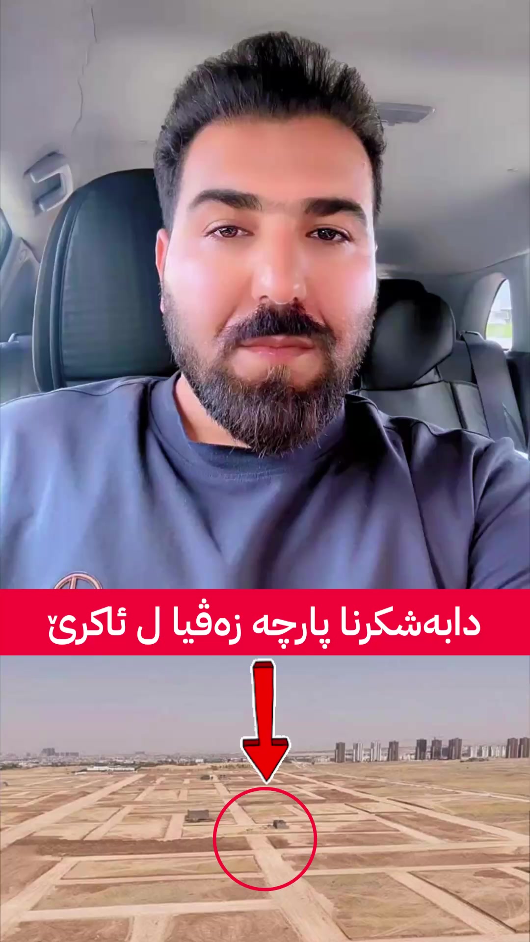 @جیگر هەركی🎤📺🦅