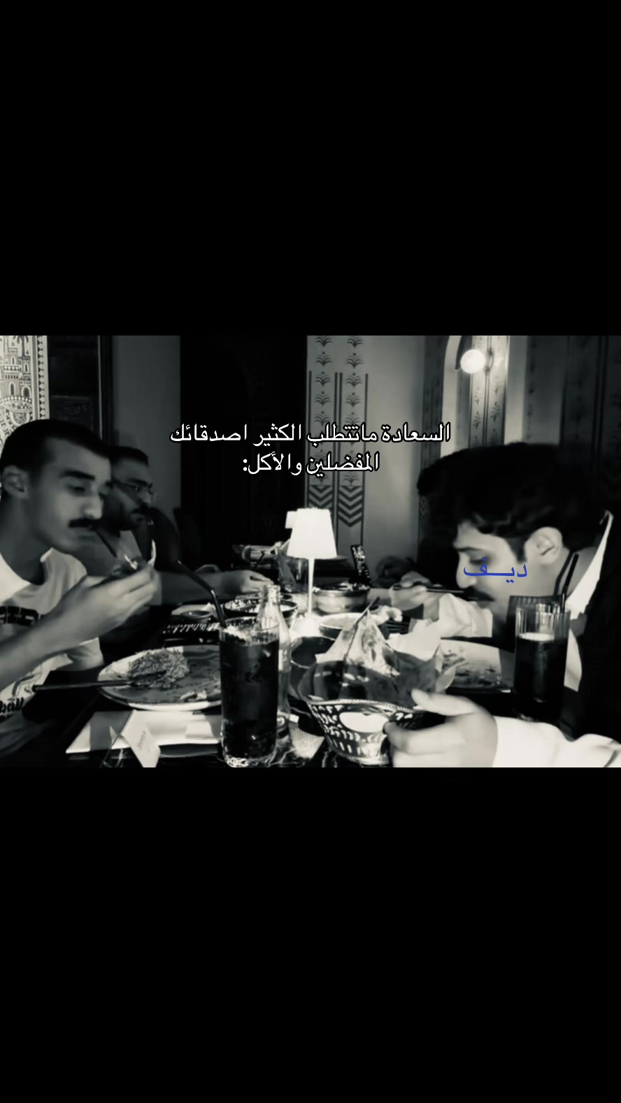 @ديف| ᴅɪᴠ