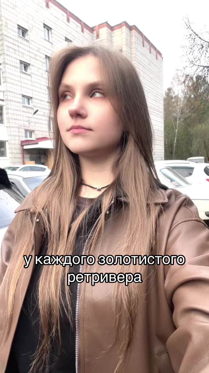@Тера