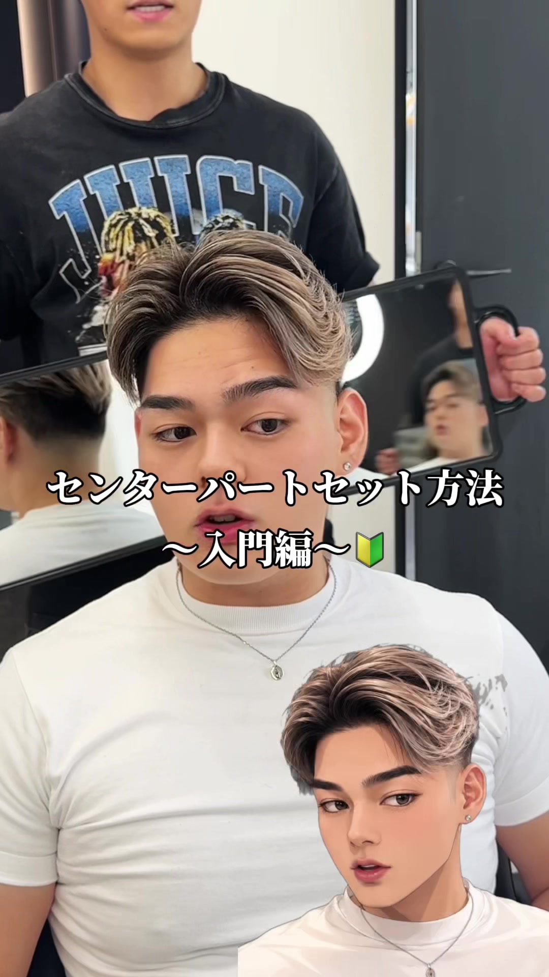 @リクトモテ髪🇺🇸✂︎