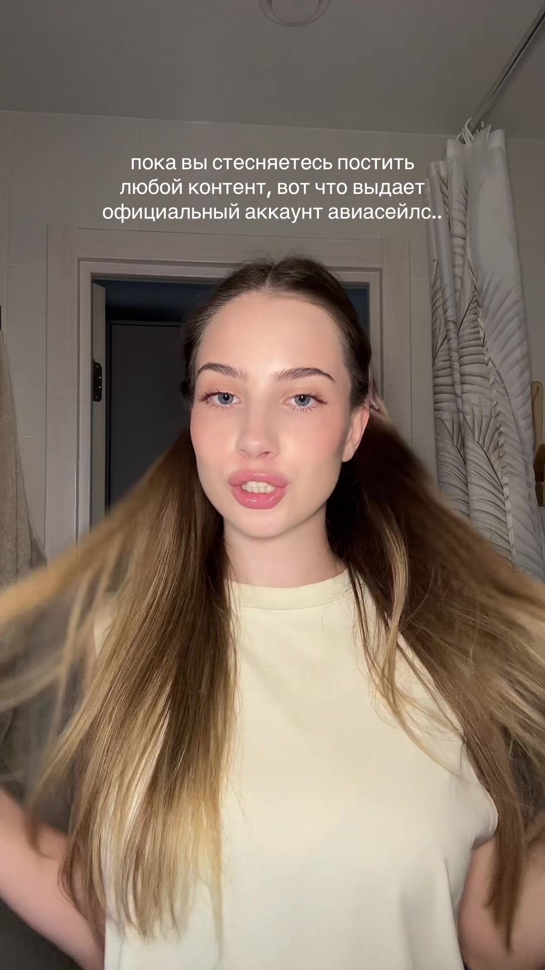 @грустная особа