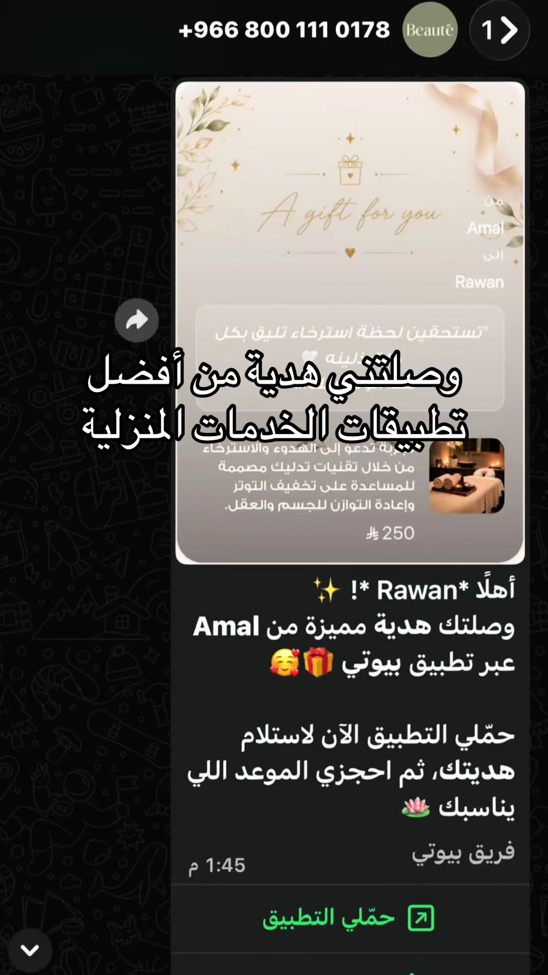 @Rawan