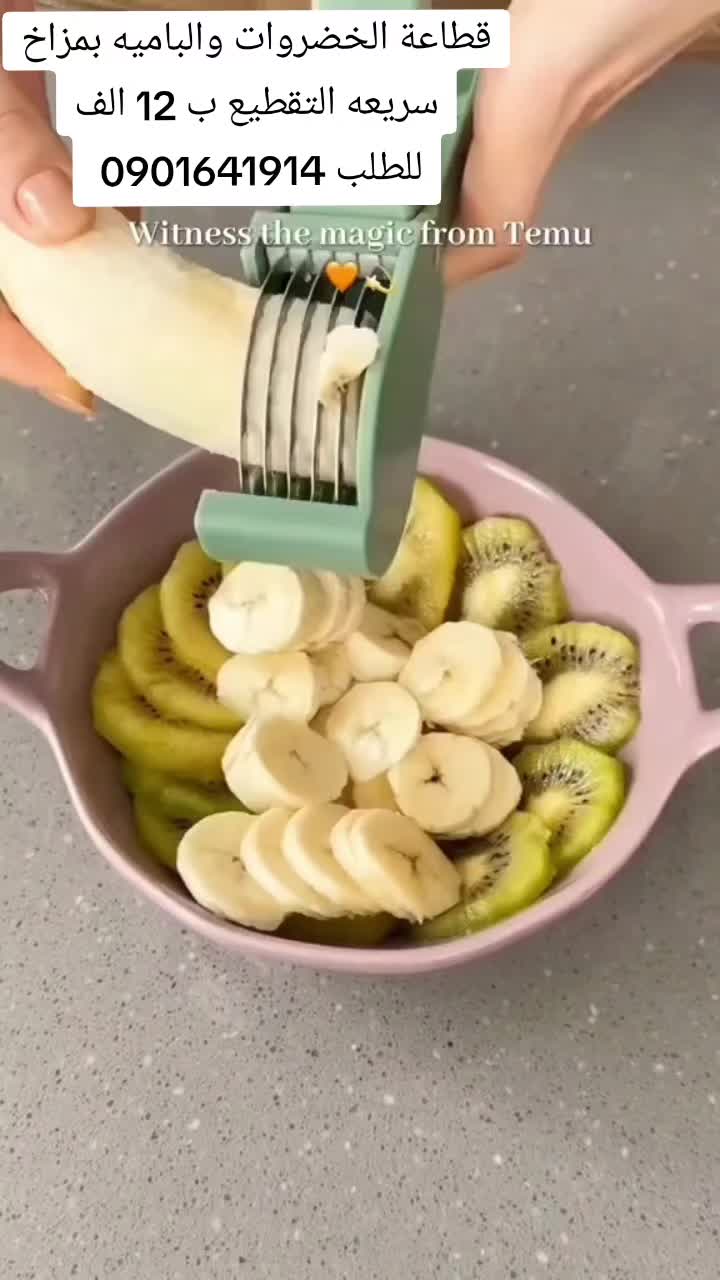 @شركة النهضة للتسوق