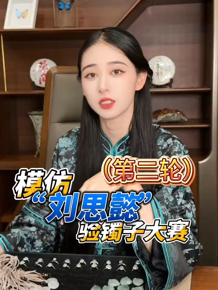 @劉思懿