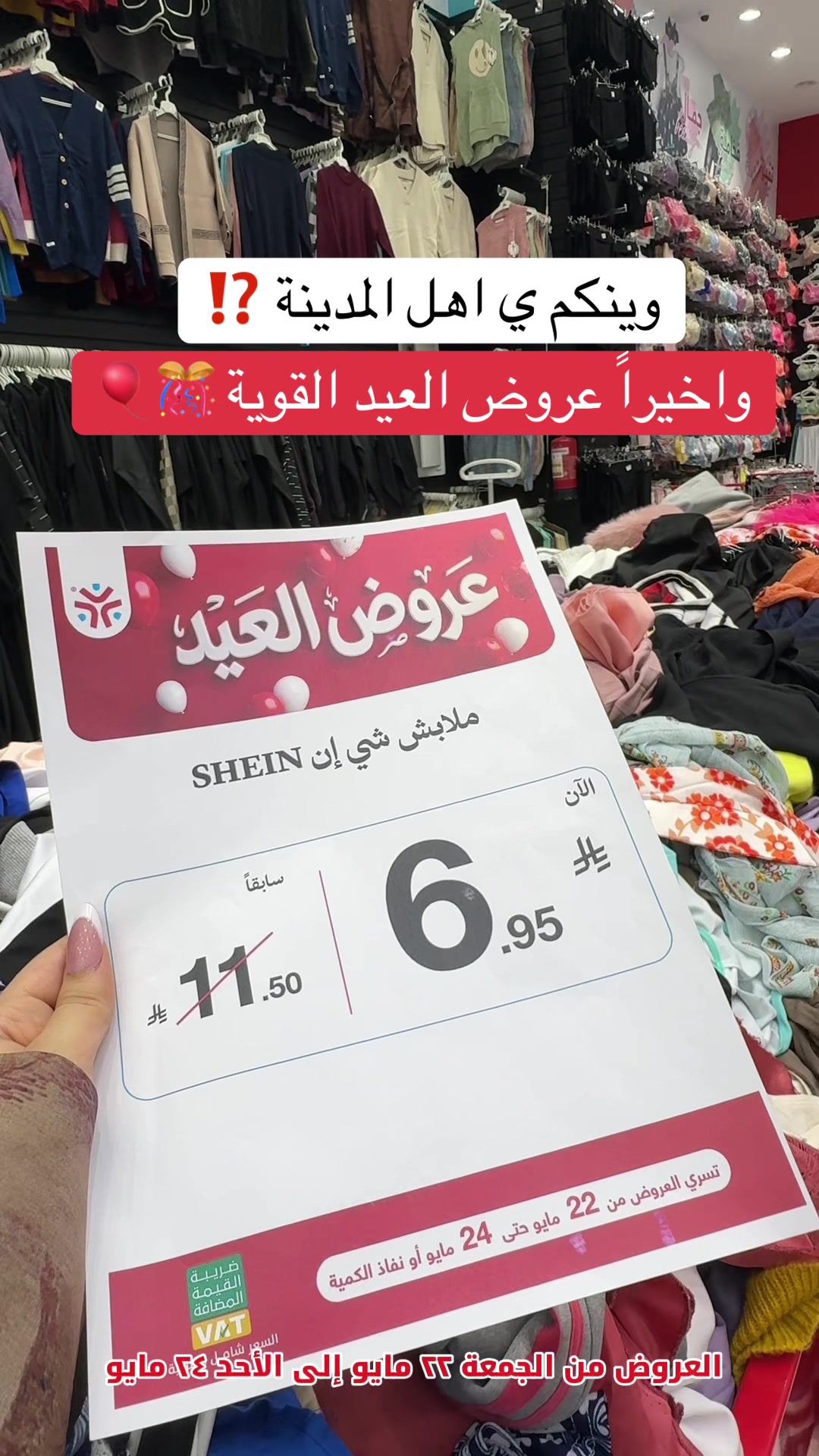 @تغطيات | حول المدينة 📍