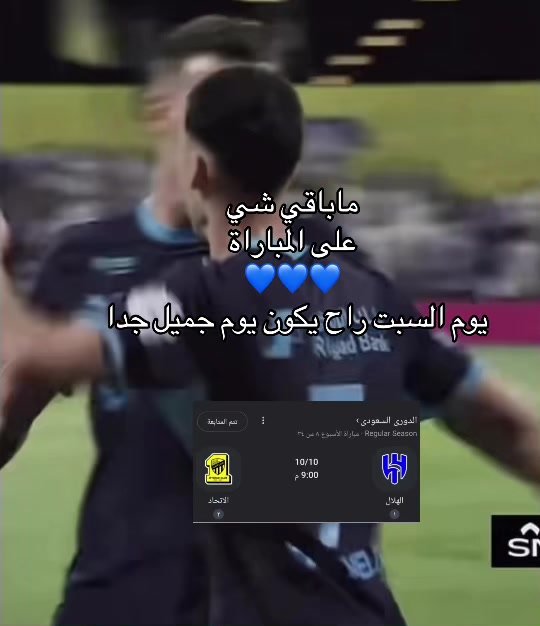 @همس الليل