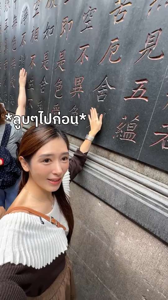 @Chelee เชลี