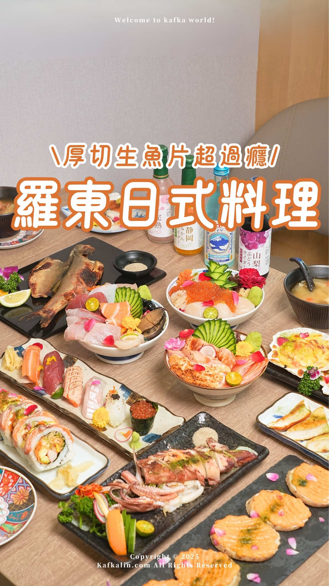 @卡夫卡