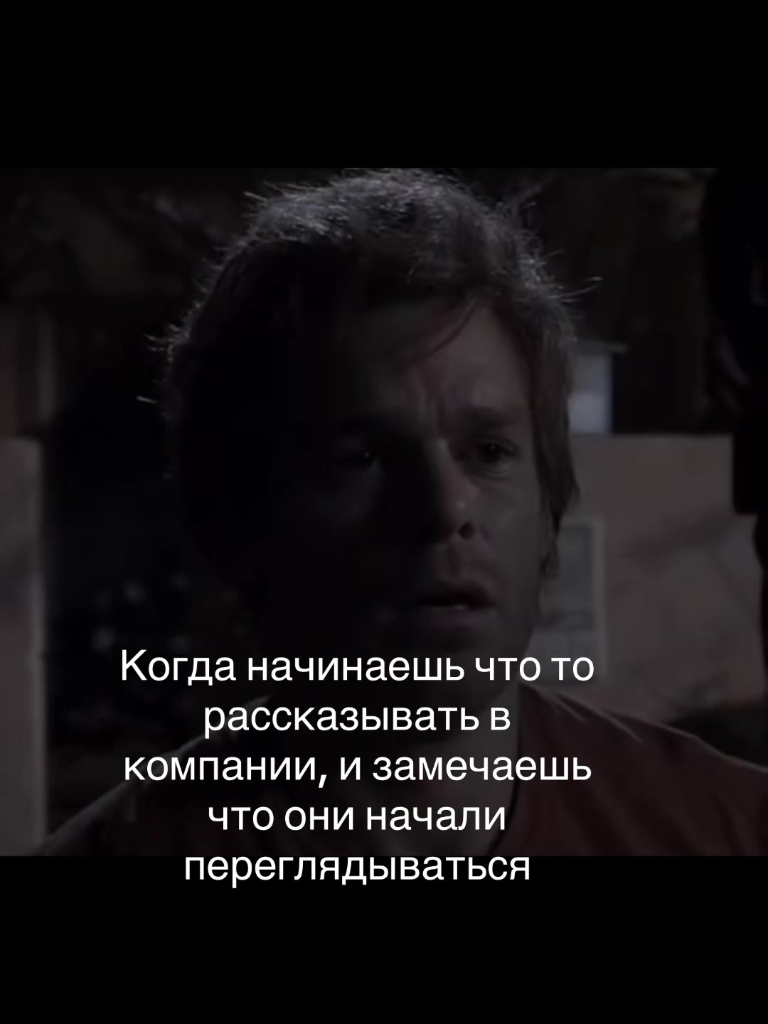 @Darkness
