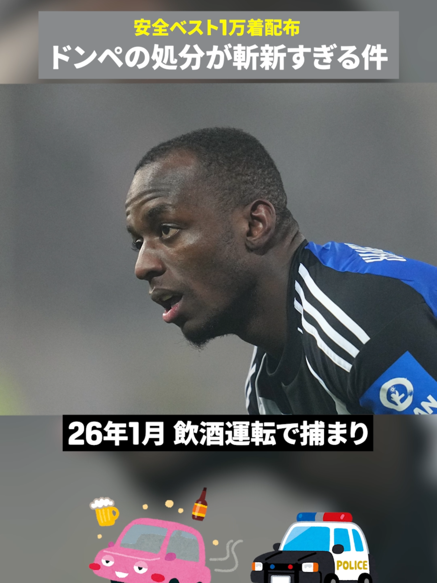 @DAZN Japan | スポーツ! だったらDAZN